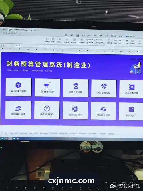 J9资产看板交互界面